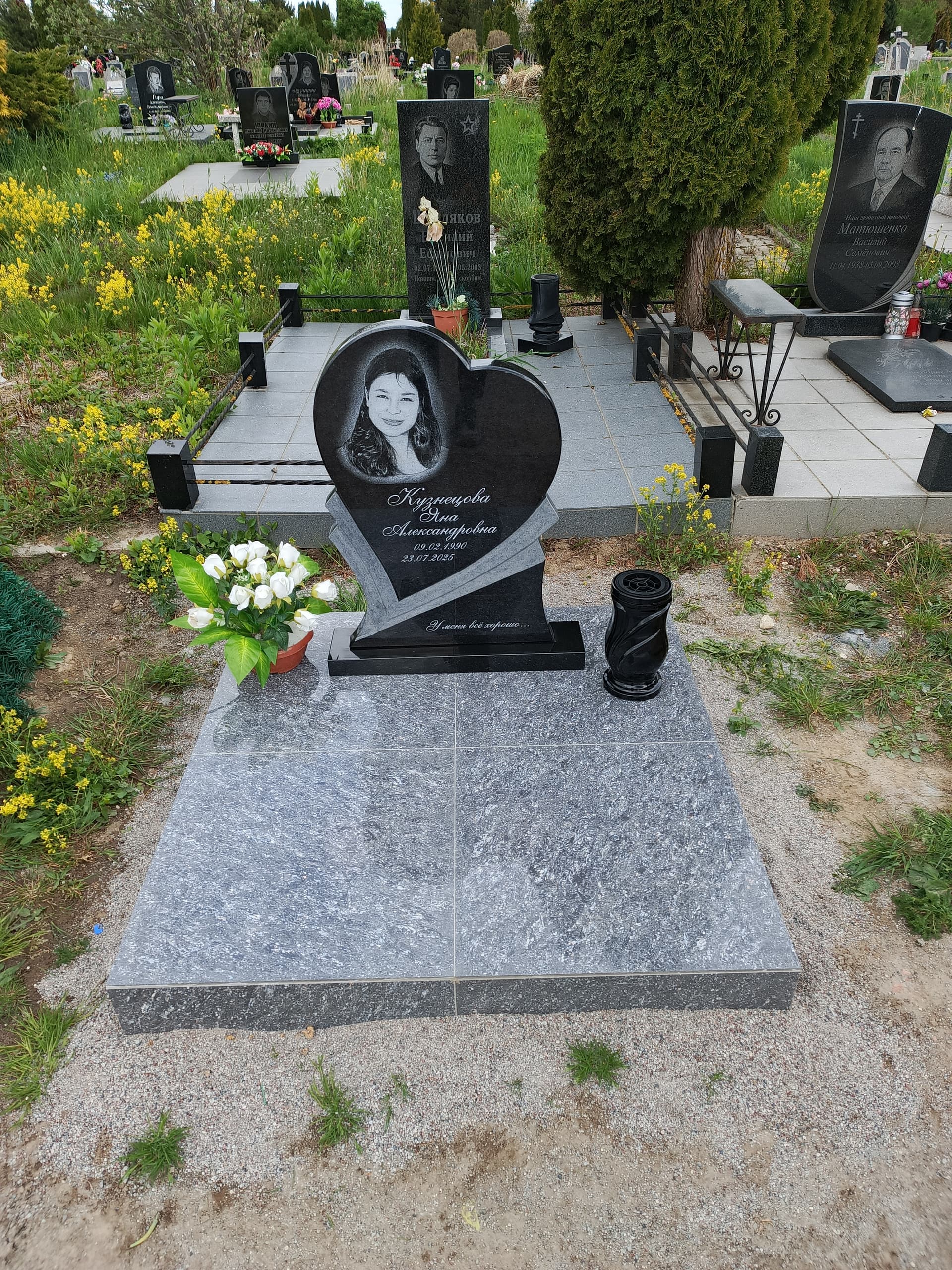 Работа 1